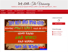 Tablet Screenshot of keshihabtom.com